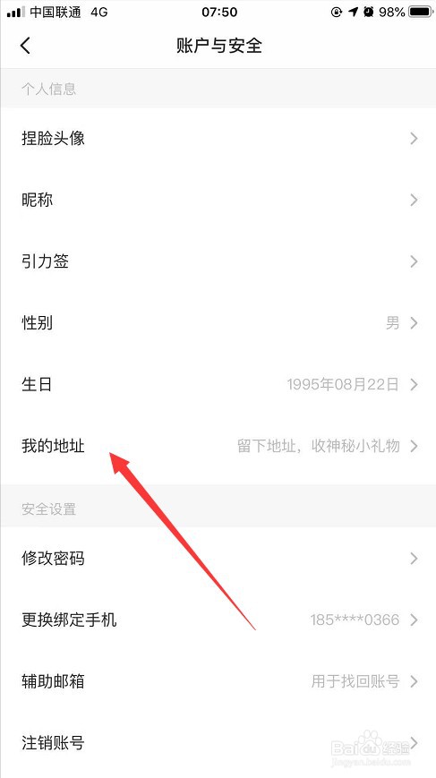 4、魂号购买地址:淘宝上购买的魂号靠谱吗?