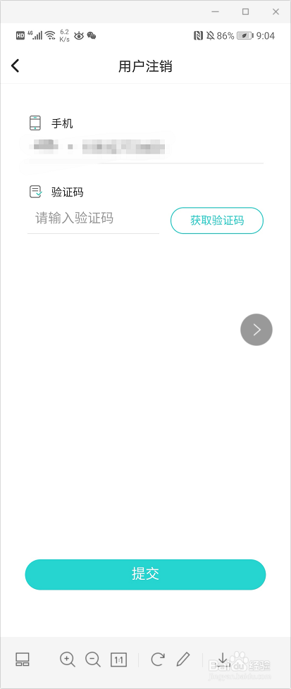 2、购买灵魂实名账号：为什么有人购买灵魂账号？ 