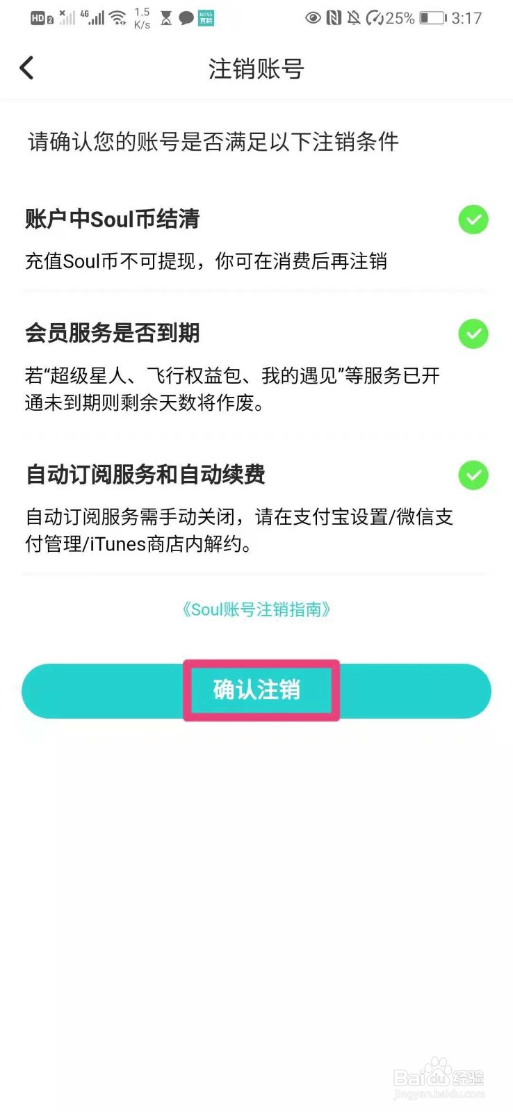 3、灵魂实名购买：为什么会有人购买灵魂账号？ 