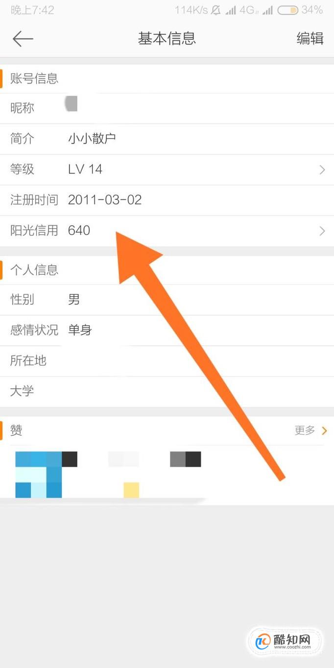 3、购买优质微博账号:好的微博账号和微博账号可以公开转让和交易昵称吗?