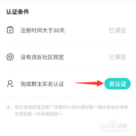 2、实名购买灵魂账号：为什么有人购买灵魂账号？ 