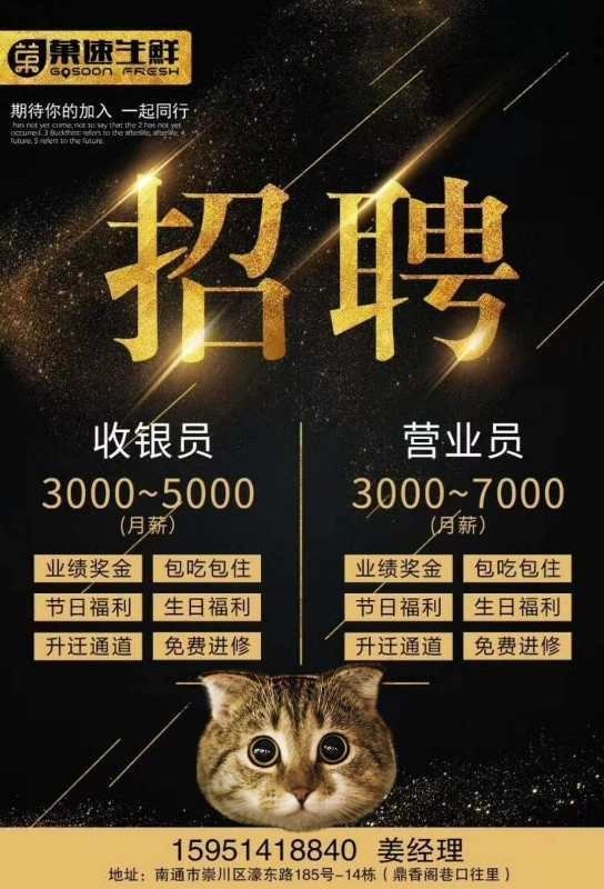 3、58招财猫账号购买：58招财猫的充值是骗人的吗？