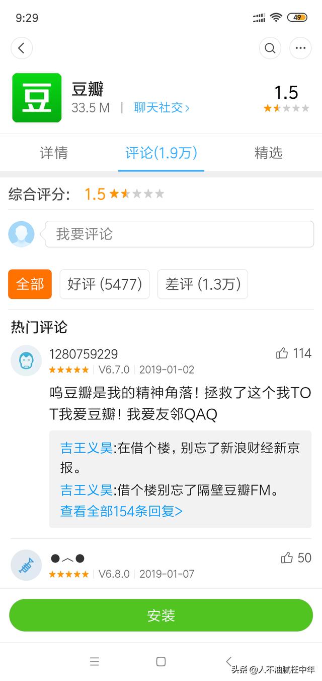 1、豆瓣南团账号购买:记者22元即可购买豆瓣账号。专家如何回答这一现象?
