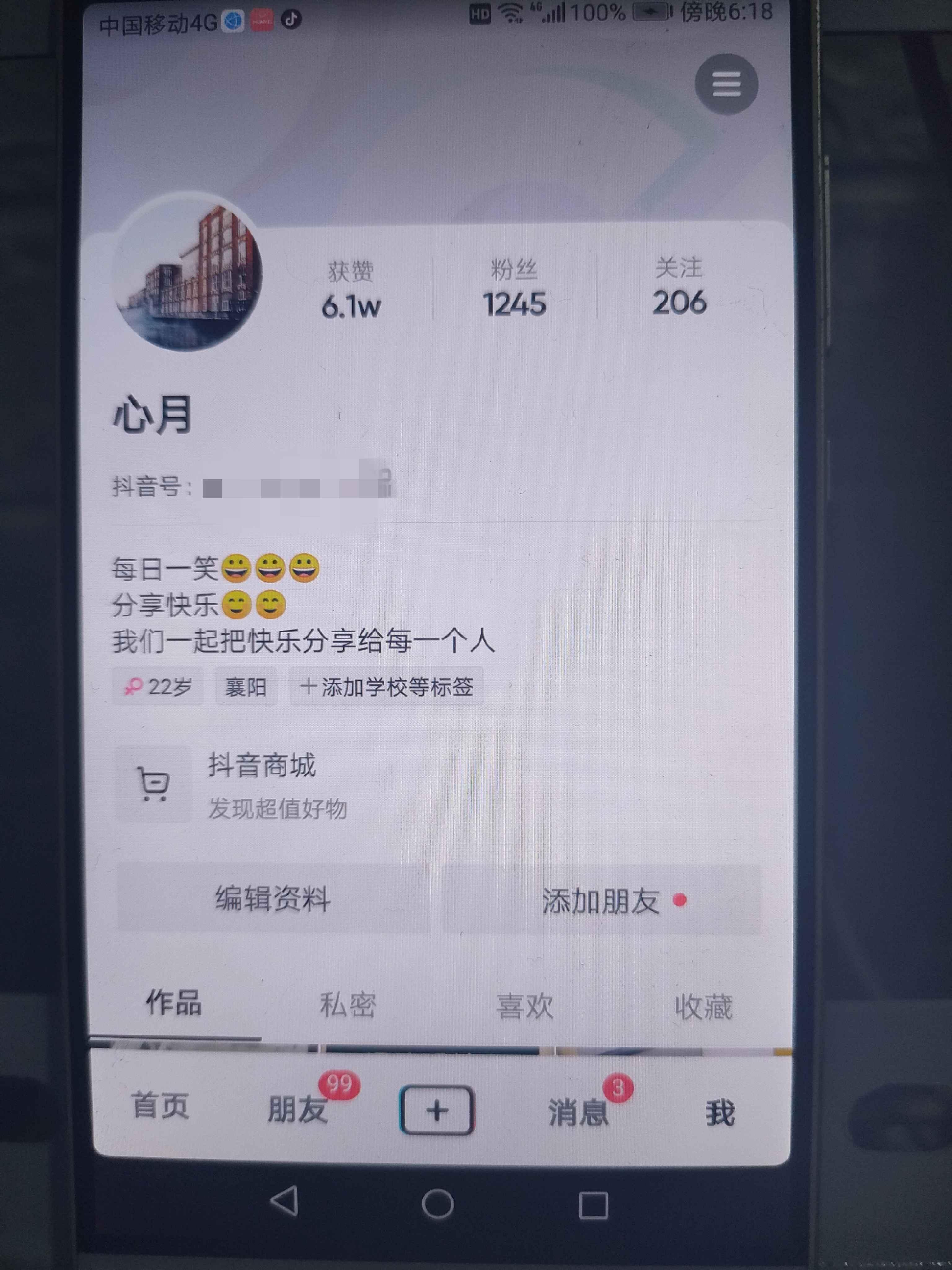 2、千粉丝微博账号购买：谁有新浪微博账号，超过千粉丝