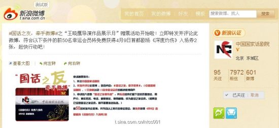 3、买千粉微博：20元能买到多少新浪微博粉丝？留下联系方式！ 