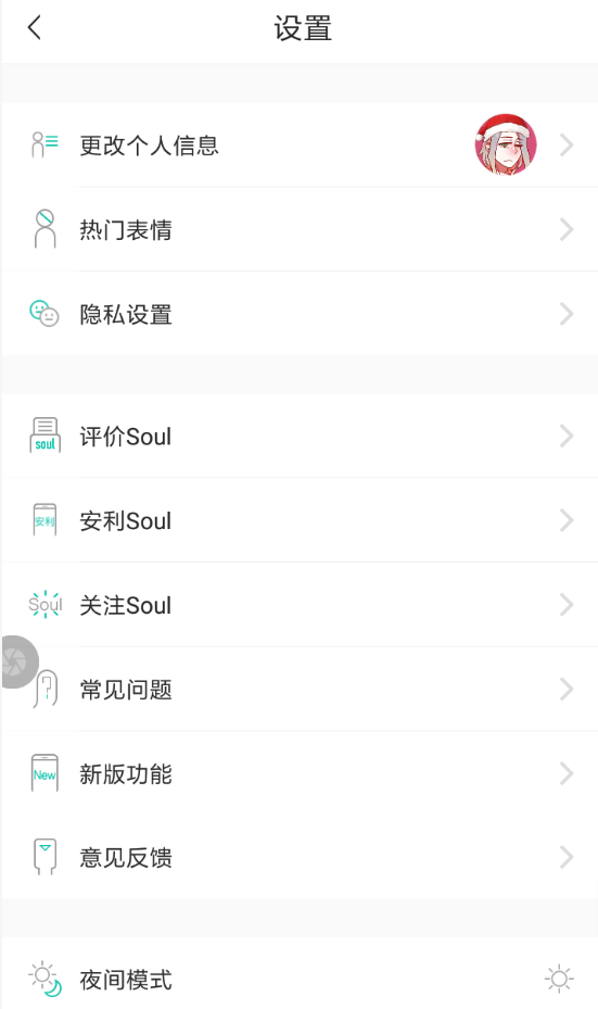3、购买灵魂账号解锁软件:灵魂**封禁如何解锁?