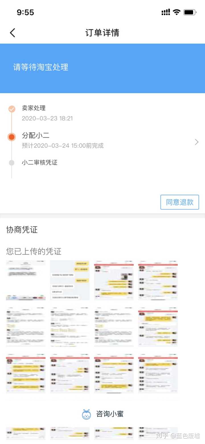 3、闲鱼购买账号如何退款:闲鱼买的东西不满意可以退款吗?可以退款成功吗?