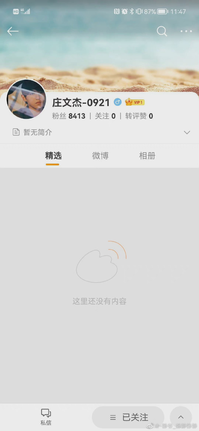 2、用白号买微博：谁给我新浪微博，哪怕是白号，我都会给积分！ 