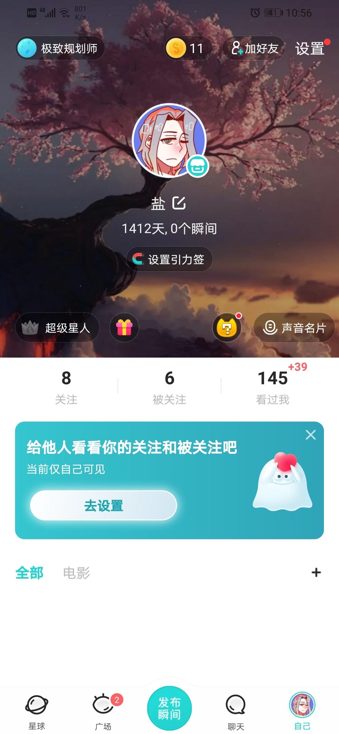 2、灵魂全新账号购买:灵魂灵魂账号购买1元一个是真的吗?