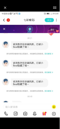 3、购买灵魂的新账号:为什么有人购买灵魂的账号?