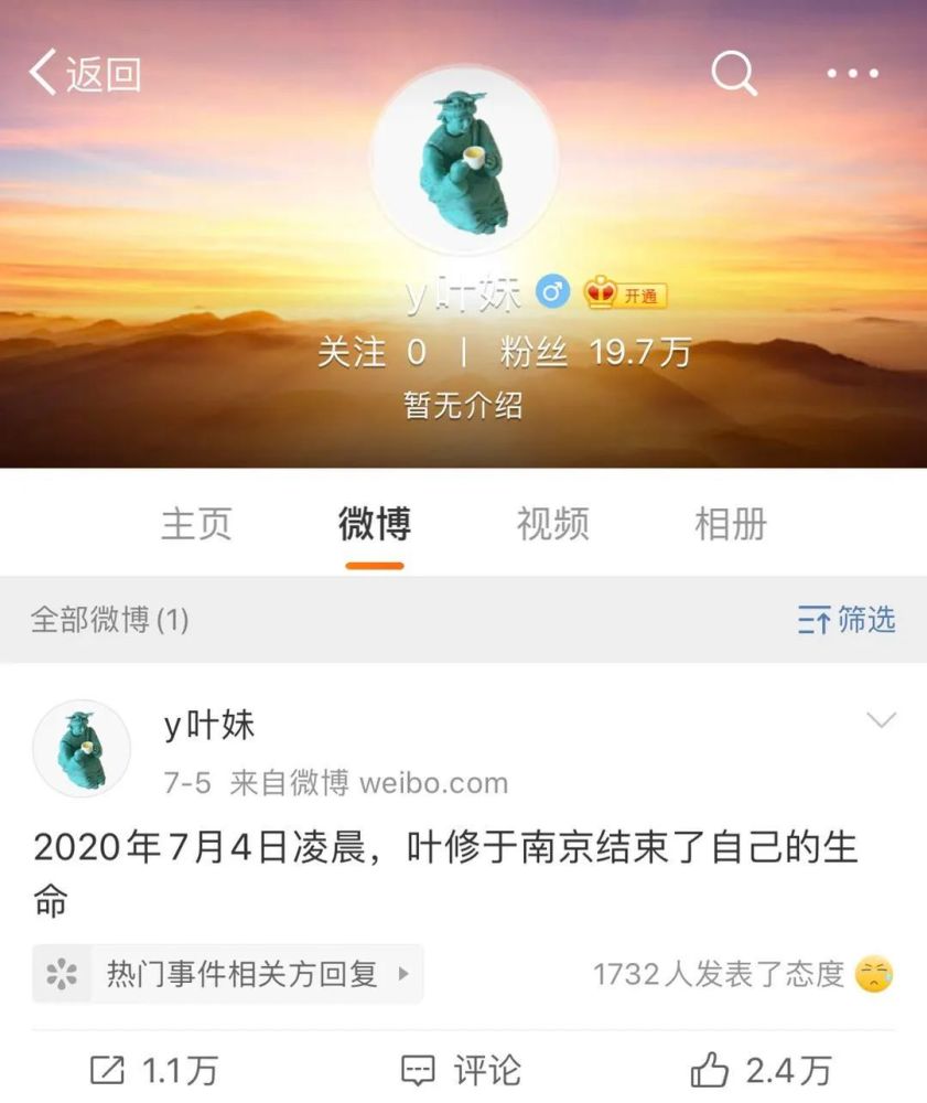 2、微博买10000粉丝:微博买10000粉丝会爆号