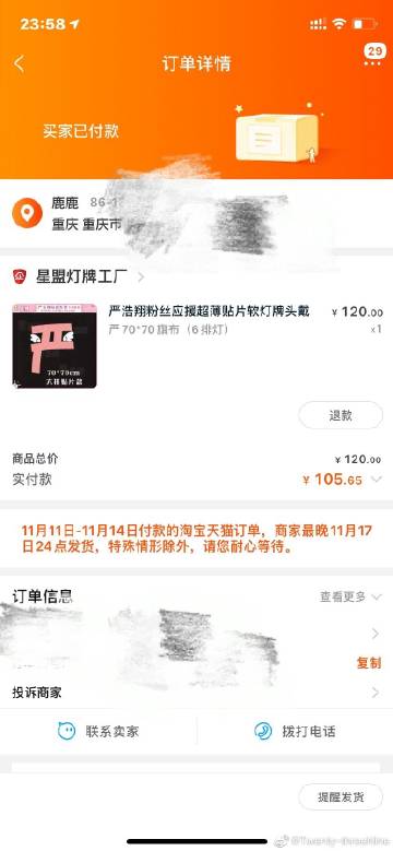 4、微博10000粉丝购买:这些人是如何在新浪微博上获得10000粉丝的?