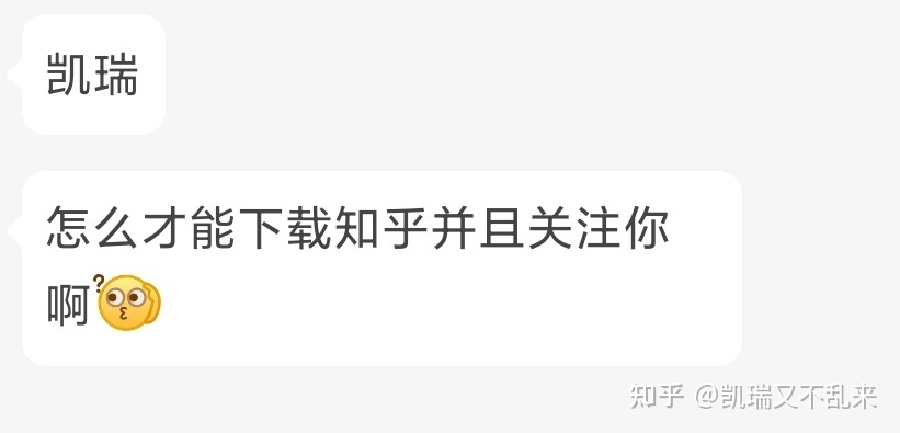 2、有人要买我的知乎账号:如何购买知乎的旧账号?