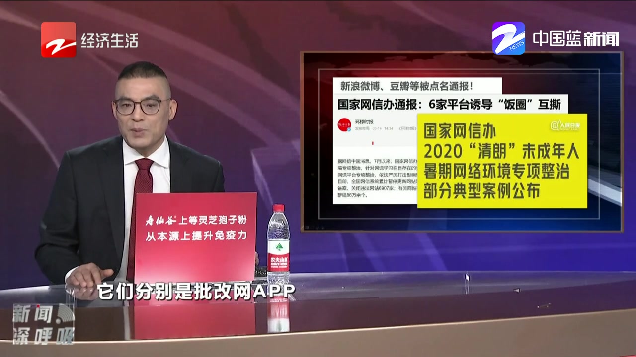 2、用新浪微博账号购买豆瓣：如何在新浪微博上绑定豆瓣账号？