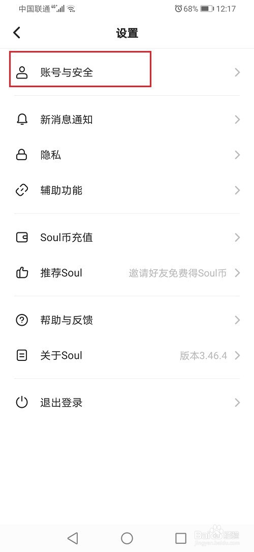 2、灵魂账号购买：一个灵魂账号多天能卖多少钱 