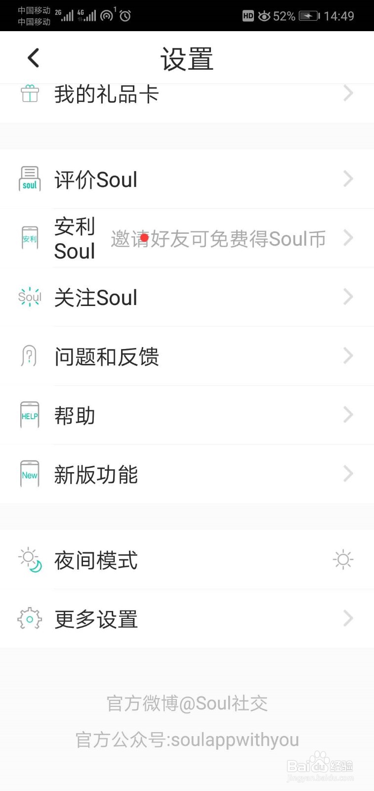 3、灵魂账号购买：为什么会有人购买灵魂账号？ 