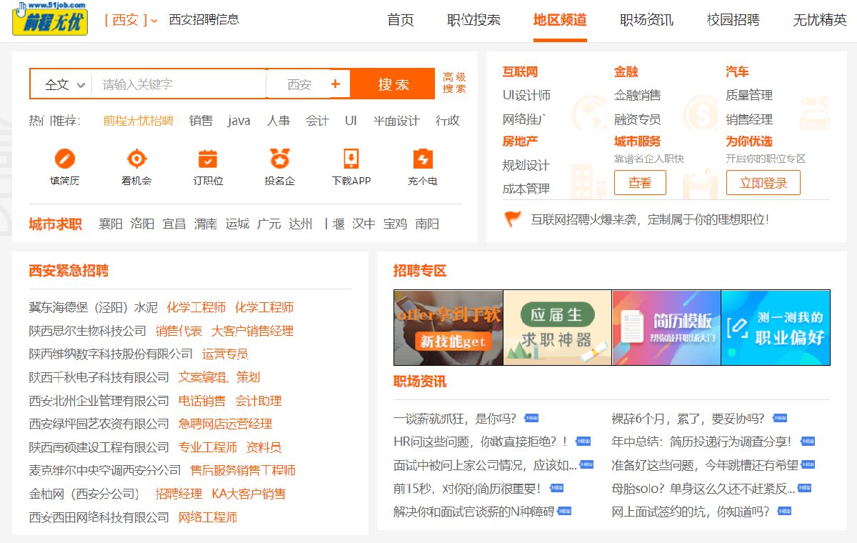 4、购买无忧千城账号:索取无忧未来账号**