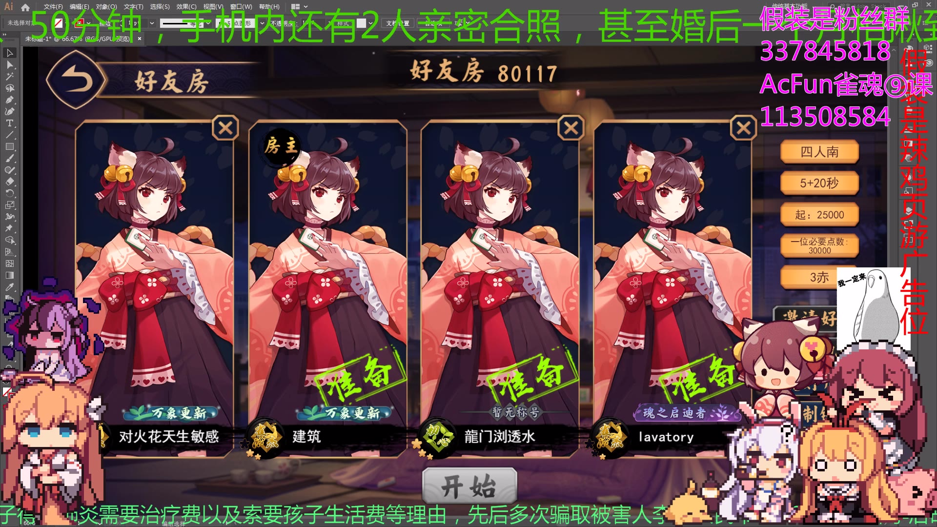 2、使用majsoul账号购买：麻雀魂麻将充值方法