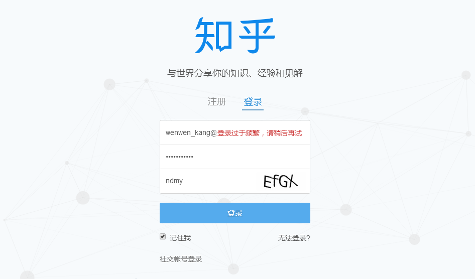 1、知乎账号购买平台：我可以在中国购买知乎股票吗？购买流程是怎样的？ 