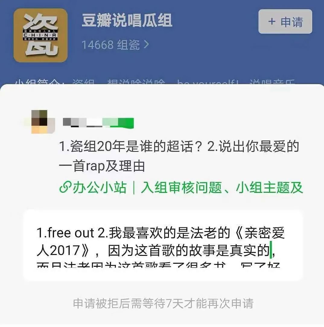 1、 网购豆瓣瓜账号:网友公开售卖豆瓣账号。你喜欢豆瓣吗?为什么?