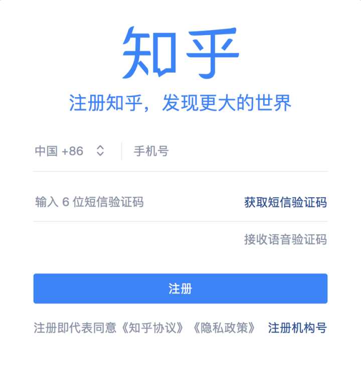 1、通过邮件购买知乎账号：在知乎上购买知乎账号的目的是什么？ 