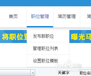 3、智联招聘账号购买:使用企业账号在简历中收集大量手机号并出售是否违法?