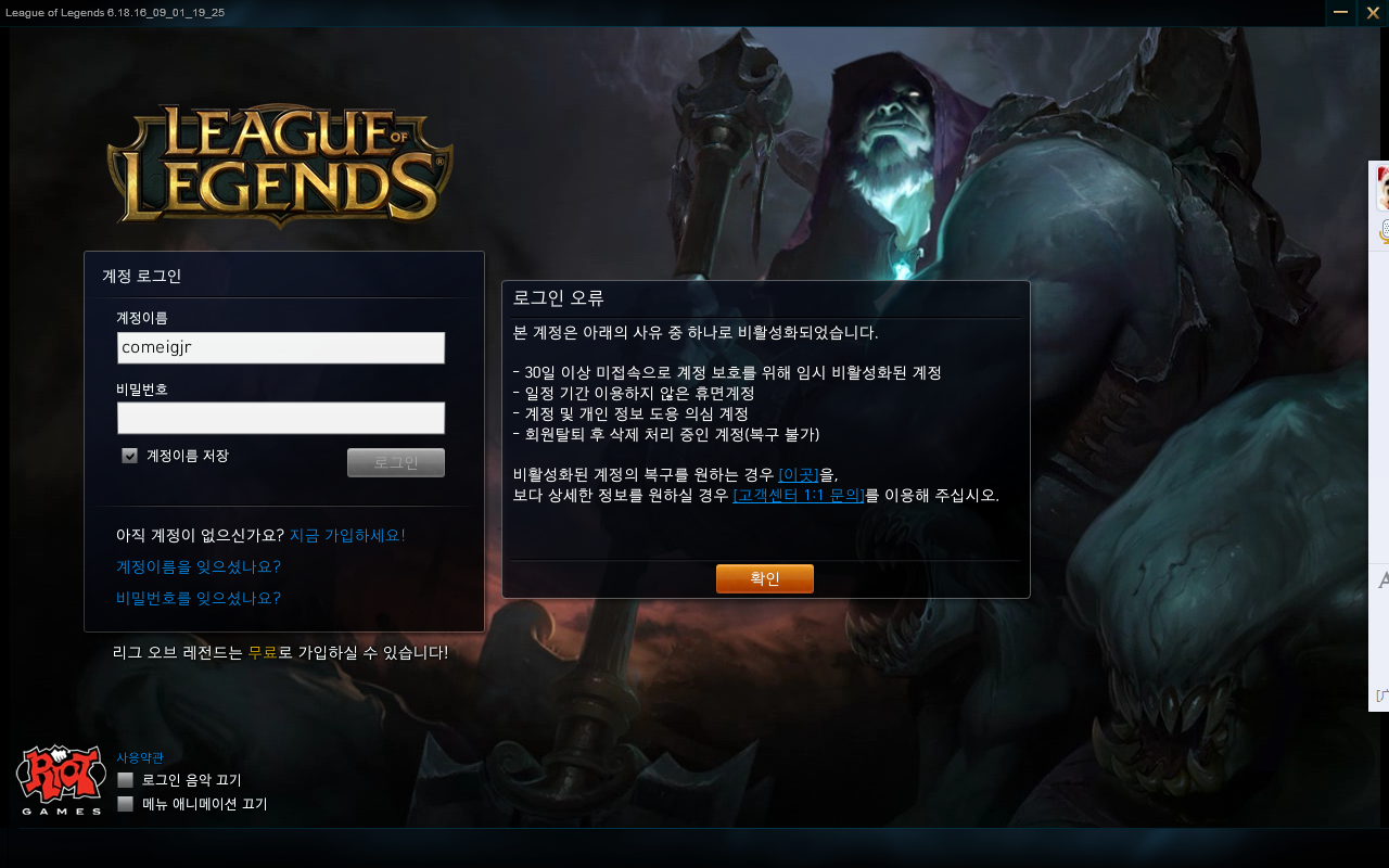  3、LOL韩服账号购买知乎：淘外​​服的LOL韩服账号靠谱吗？ 
