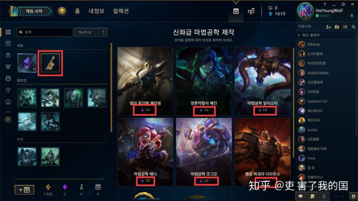 2、知道怎么买LOL韩国账号：哪里可以买到韩国LOL账号？
