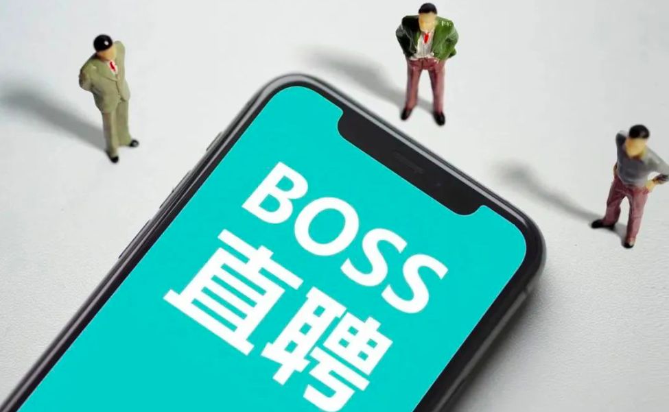2、 BOSS直接找理由封了我司招聘账号,然后安排业务员过来开个天价VIP再解封。