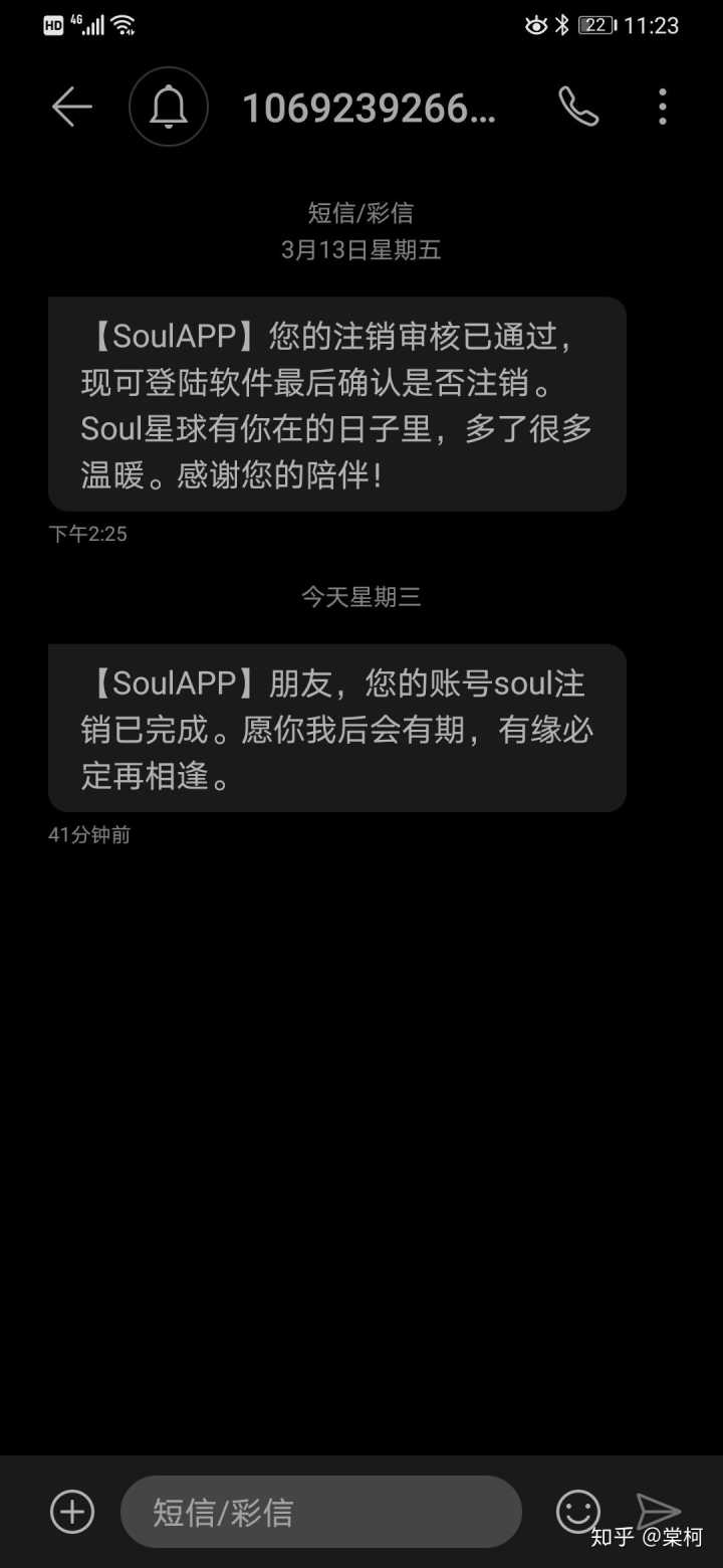 3、灵魂账号购买价格:买卖 灵魂账号是否违法?