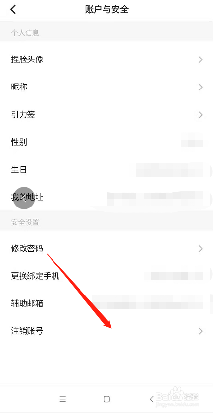 1、灵魂账号购买ck：出售灵魂账号会不会有罚金？ 