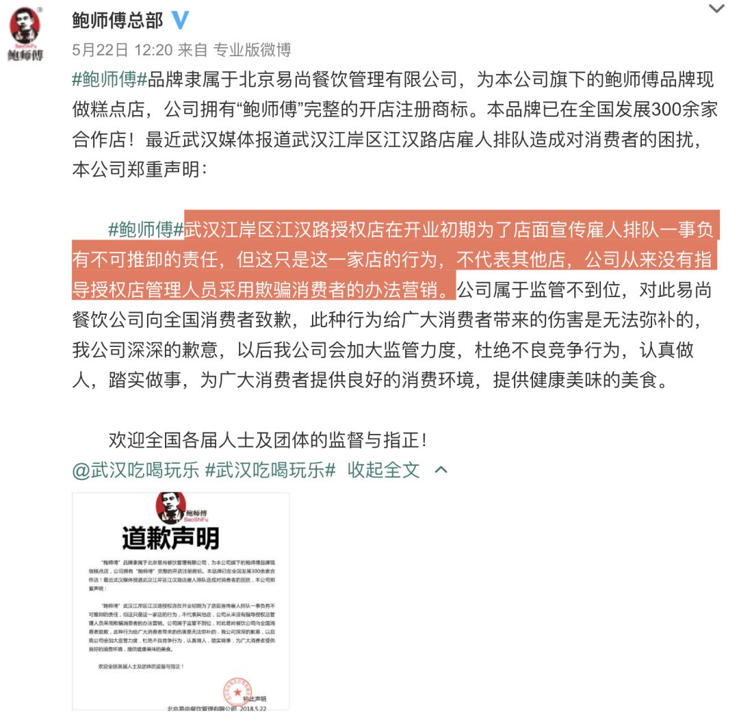 4、微博账号购买1Malaysia平台:如何使用微博在平台上买东西