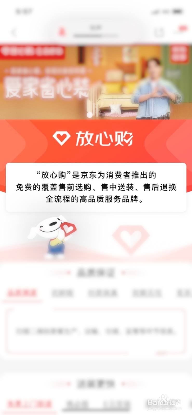 3、购物的京东账号是什么:在京东买东西时注册的账号是什么?