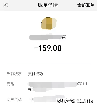 3、支付宝账户购买记录：如何查看支付宝消费记录
