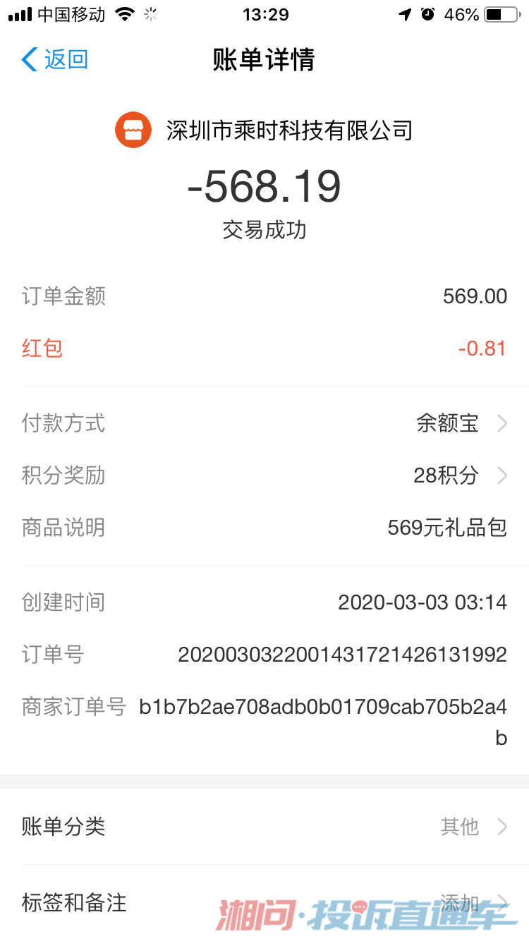 2、两部手机登录同一个支付宝账号，一端淘宝购买记录被删除，另一端能看到吗？ 