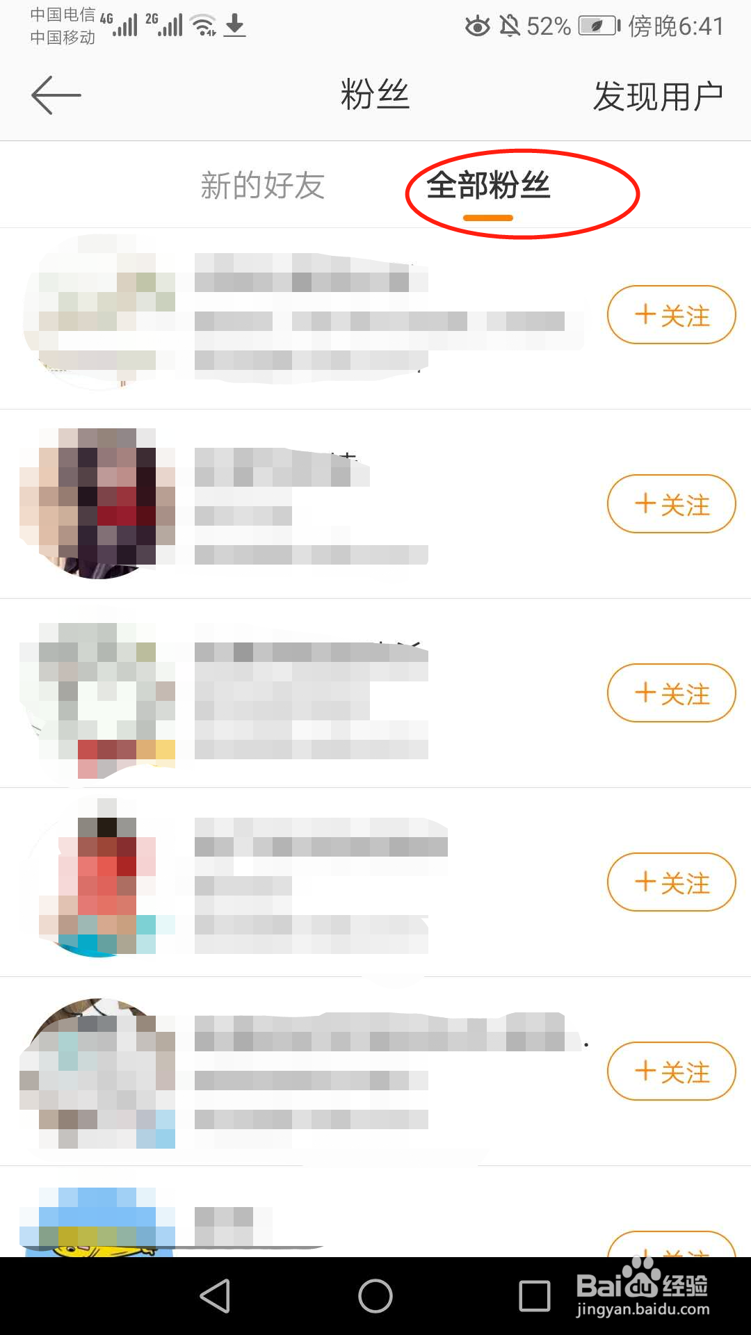 2、微博账号购买:在哪里购买微博红V号