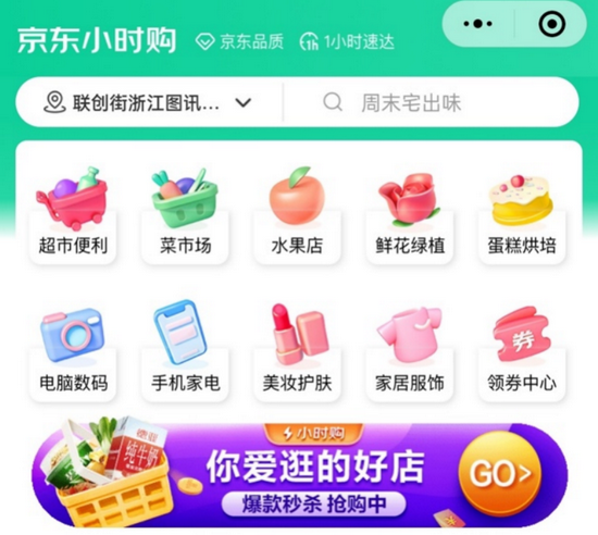 2、京东苏宁账号购买:如何开通京东苏宁天猫大客户购买批发账号?