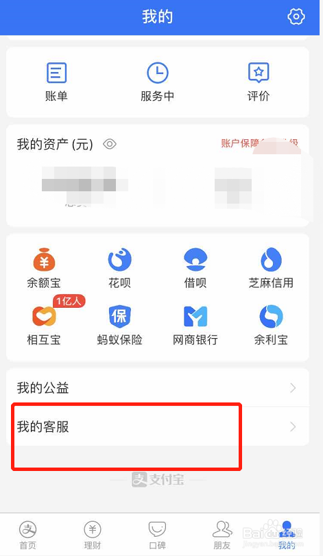 2、我拥有5个淘宝账号和1个支付宝。我可以用5个淘宝账号购买,用一个支付宝支付吗?简单来说就是支付宝