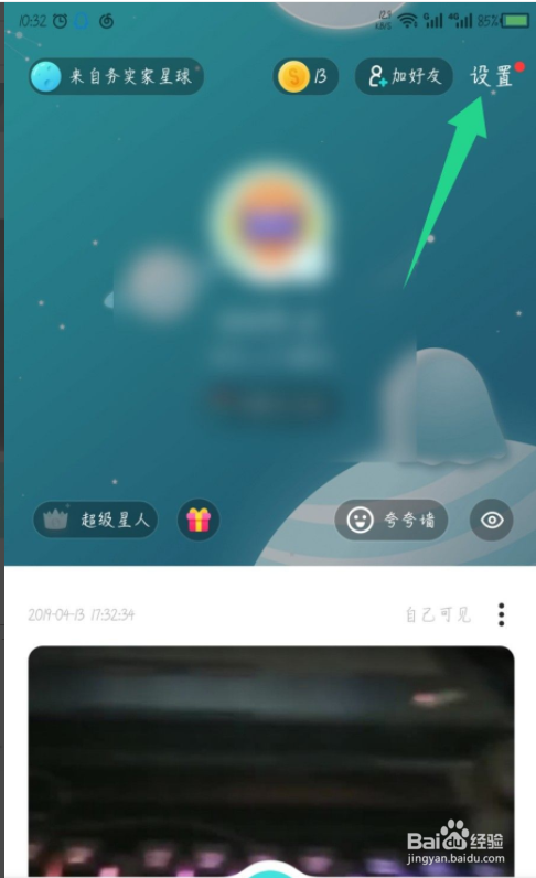 2、网购魂号:为什么有人买魂号?