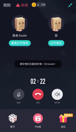 3、灵魂账号购买:为什么会有人购买灵魂账号?