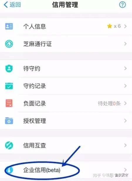 2、企业支付宝账号购买贴吧：有两个支付宝账号可以购买理财产品。