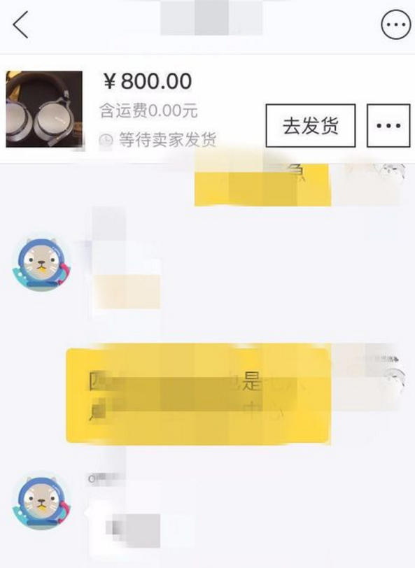 3、为什么有人买支付宝账号做咸鱼:一个支付宝账号如何申请多个闲鱼账号?