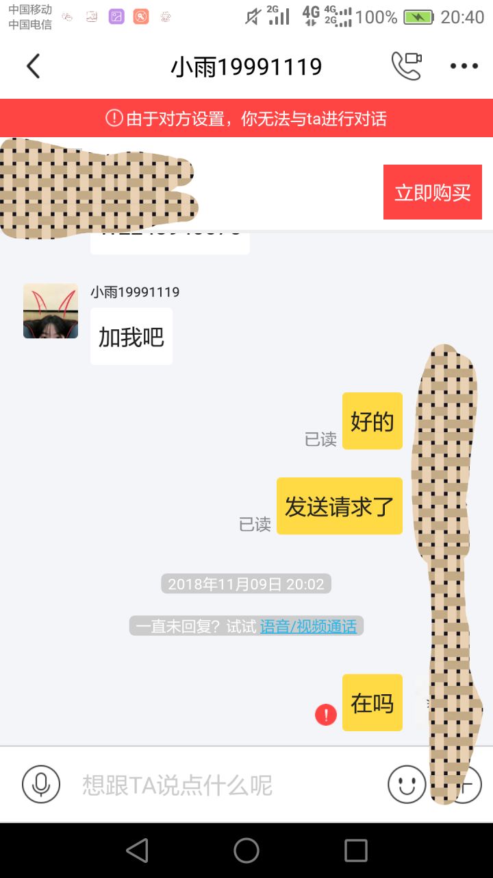 4、闲鱼买账号安全吗:闲鱼买游戏账号安全吗?