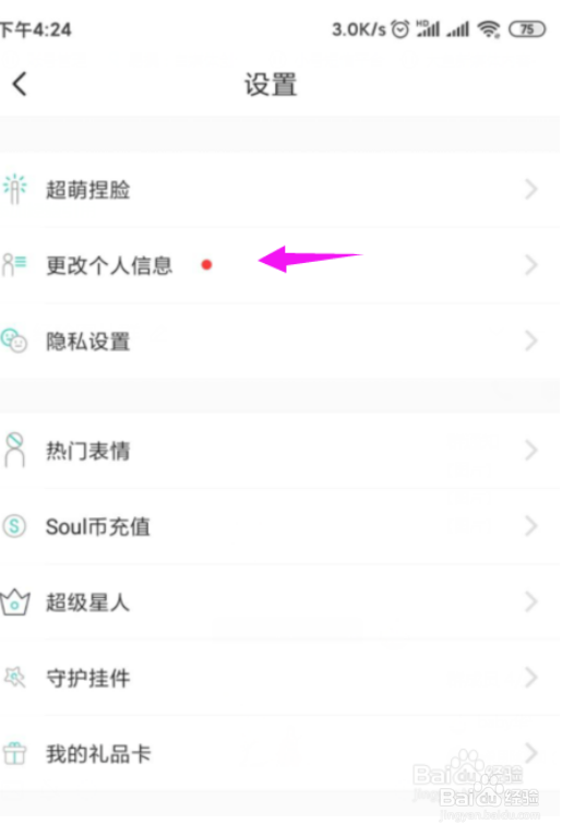 3、灵魂账号购买:出售灵魂账号会不会有罚金?