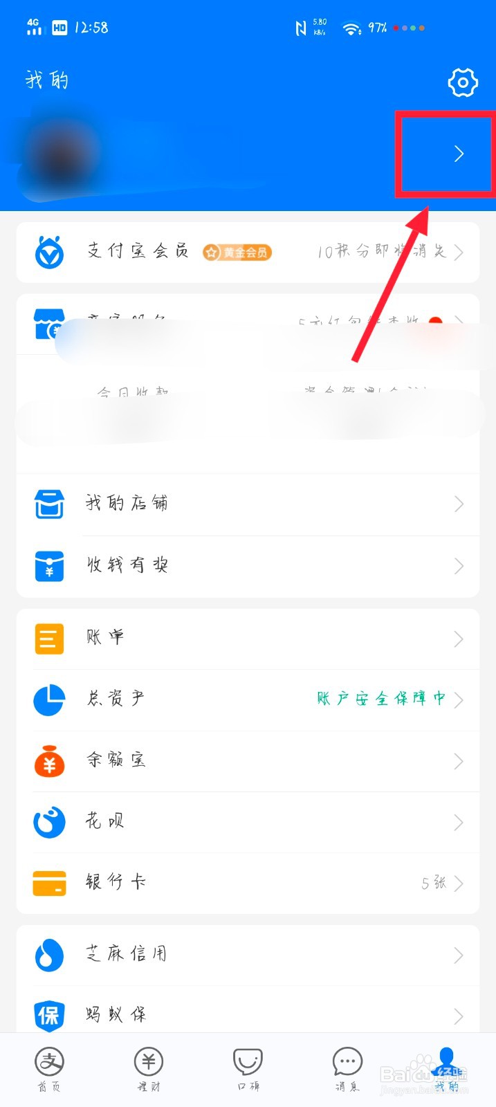 4、如何用一个手机号注册两个支付宝或两个淘宝账号。我必须购买一个新号码吗?我的朋友已经注册了几个。