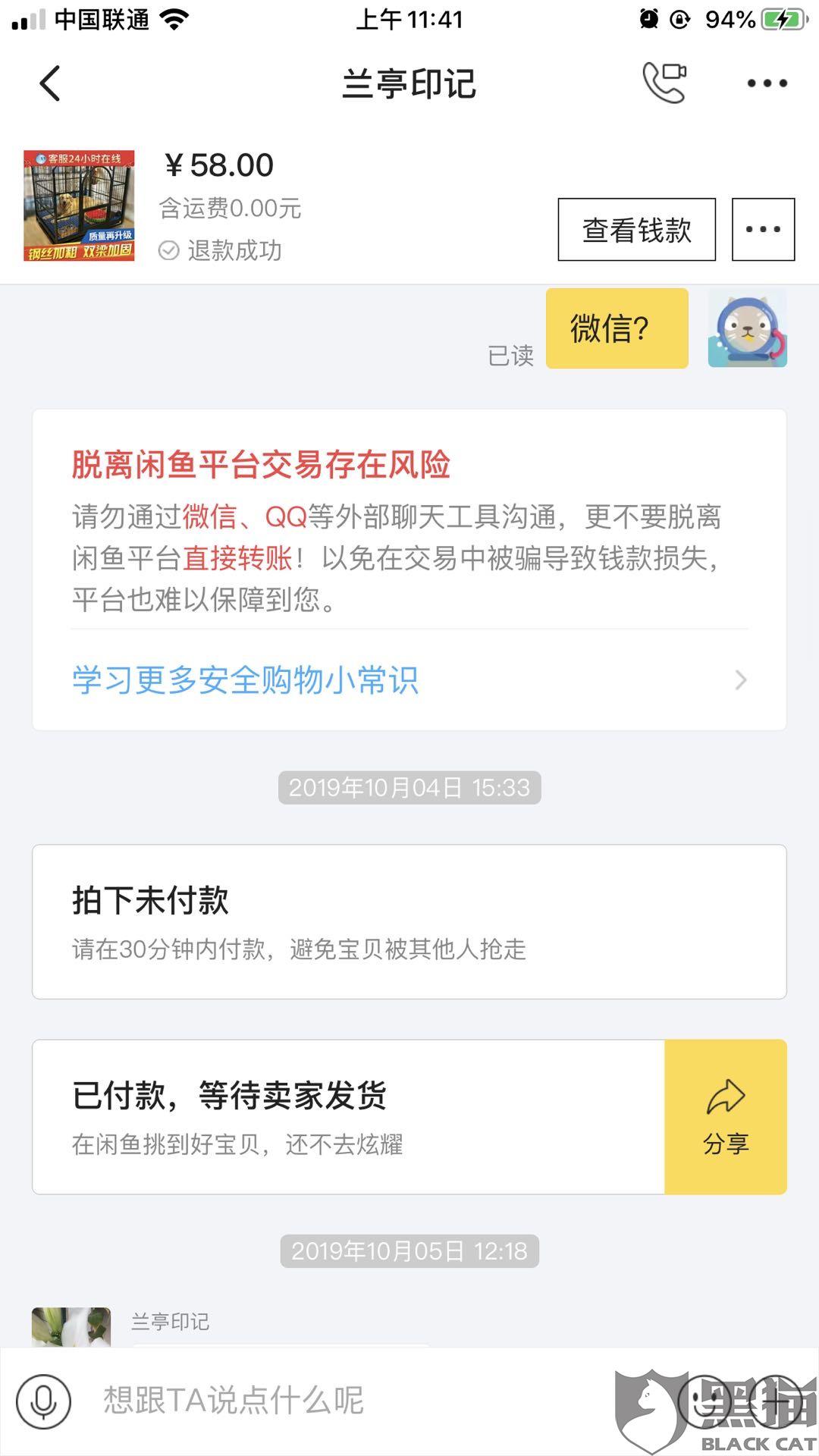3、为什么有的人买支付宝账号做咸鱼:为什么有的人对支付宝账号收费很多?拿它干什么?