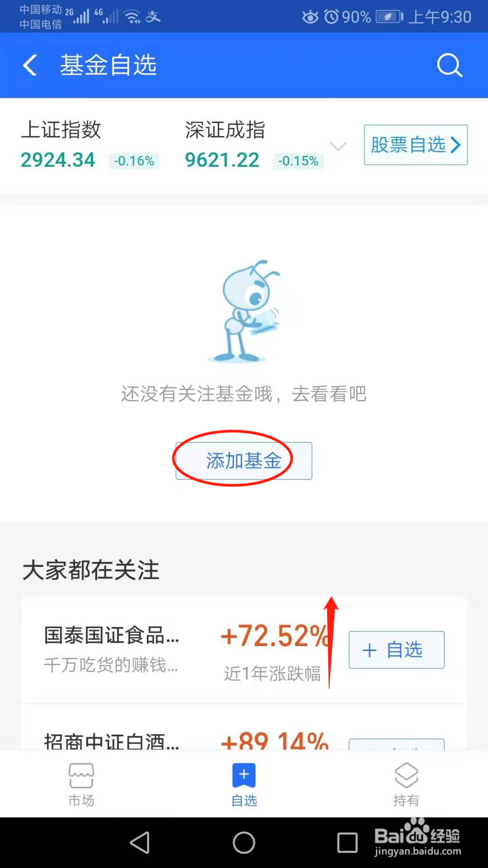 2、在不知情的情况下向他人收钱并诈骗他人是否违法?