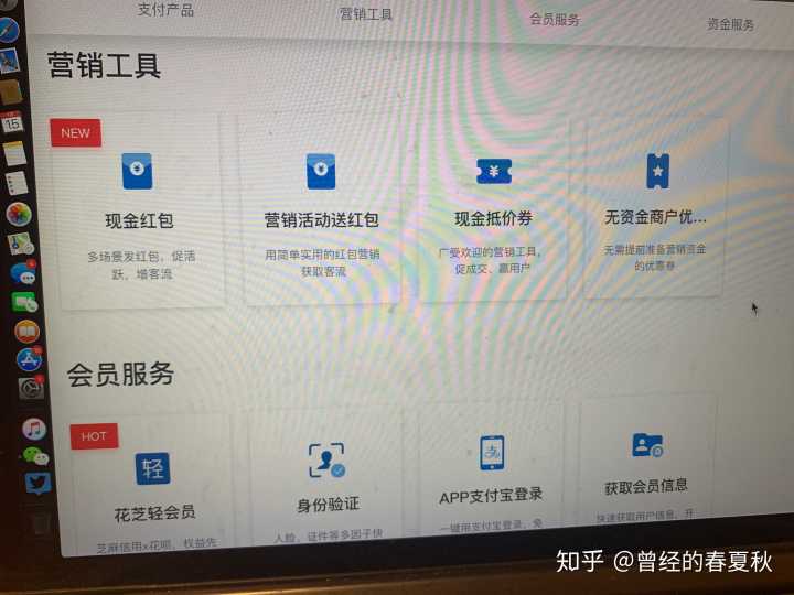 3、你好,我可以用支付宝公司账户向个人转账吗?有任何费用或税金吗?