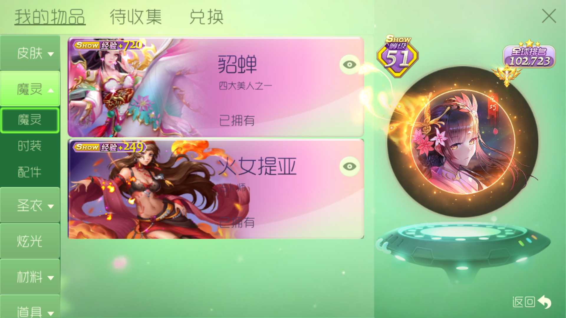 3、球在大乱斗数封号,来便宜,拿咸鱼?还是先给我号码,然后我付钱给你?可以截图留下Q和价格