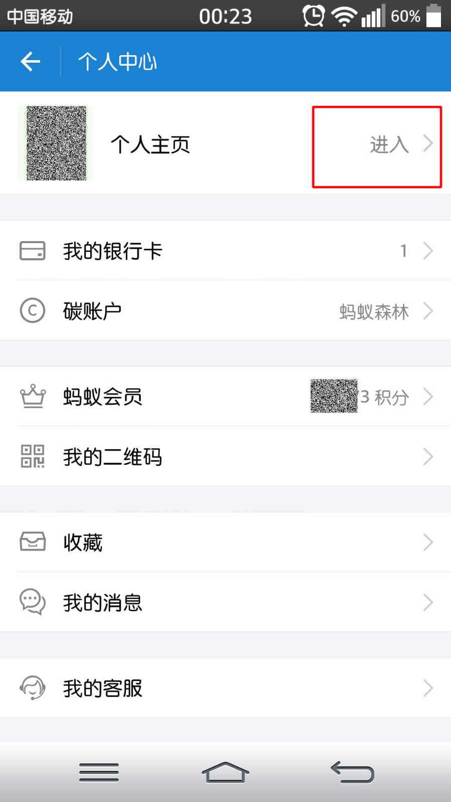 4、大家小心,现在这个支付宝账号是骗子。我刚才被他骗了。 QQ号和支付宝账号请见附件。都写好了,卖家送不送?